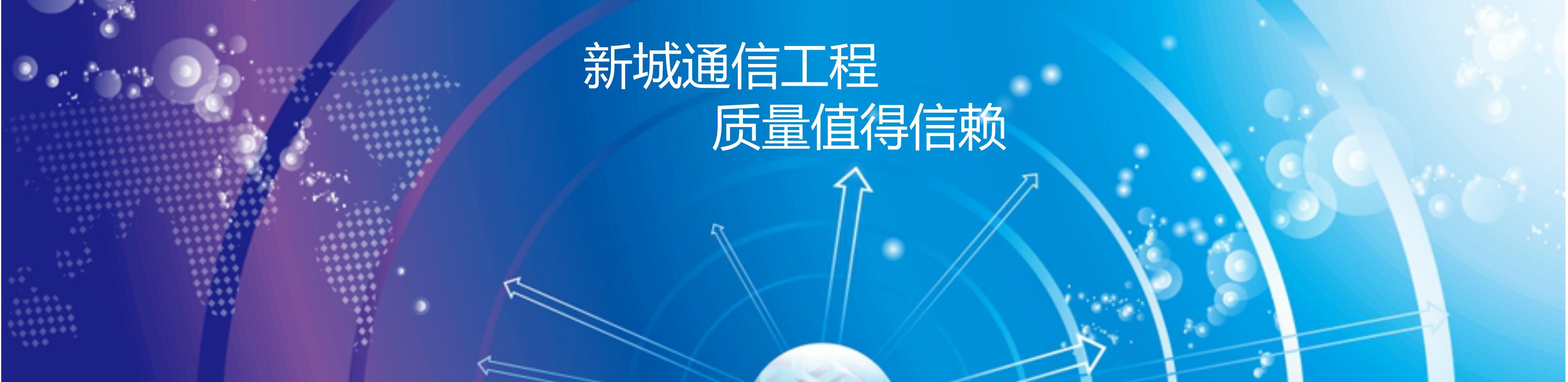 尊龙凯时通讯集团_尊龙凯时