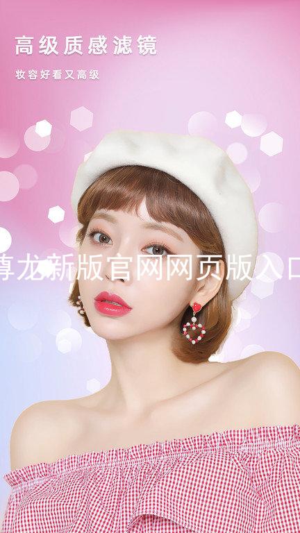 尊龙新版官网网页版入口