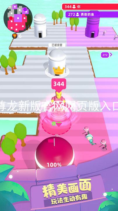 尊龙新版官网网页版入口